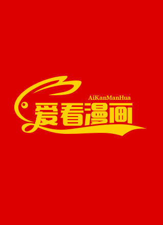 可爱过敏原